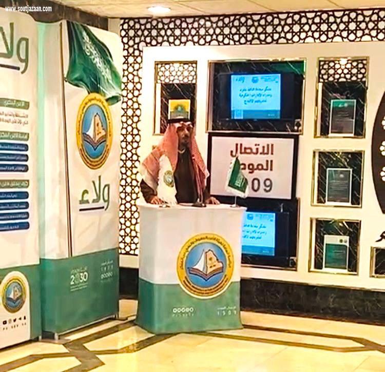 محافظ بلقرن بمنطقة عسير يزور هيئة الأمر بالمعروف، ويفعّل معرض ولاء