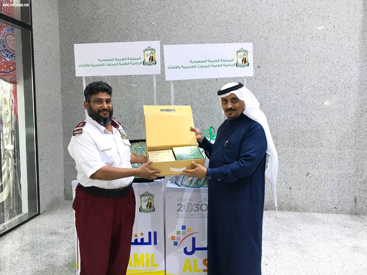 فرع الإفتاء بجازان يختتم معرضه الأول