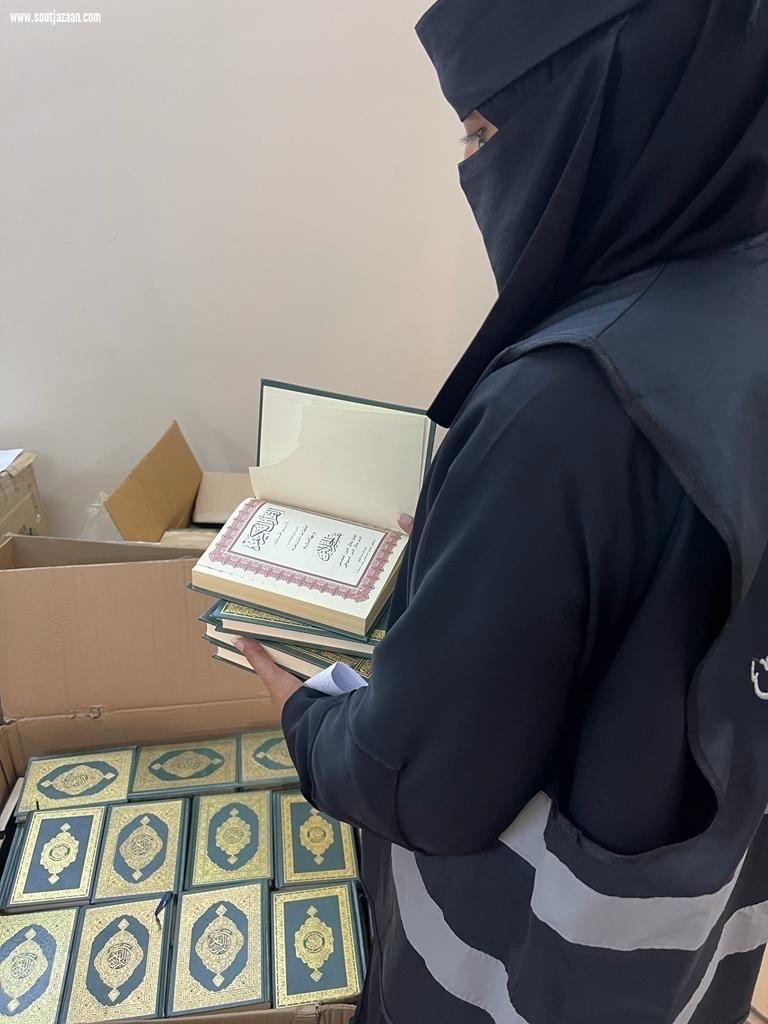 بمشاركة أكثر من   25  متطوع ومتطوعة | الشؤون الإسلامية بجازان تواصل تنفيذ مبادراتها التطوعية والنوعية لإجلال كتاب الله