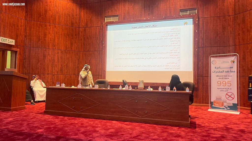 موارد تنمية جازان تعقد الاجتماع المناطقي للربع الثاني لعام 2023م