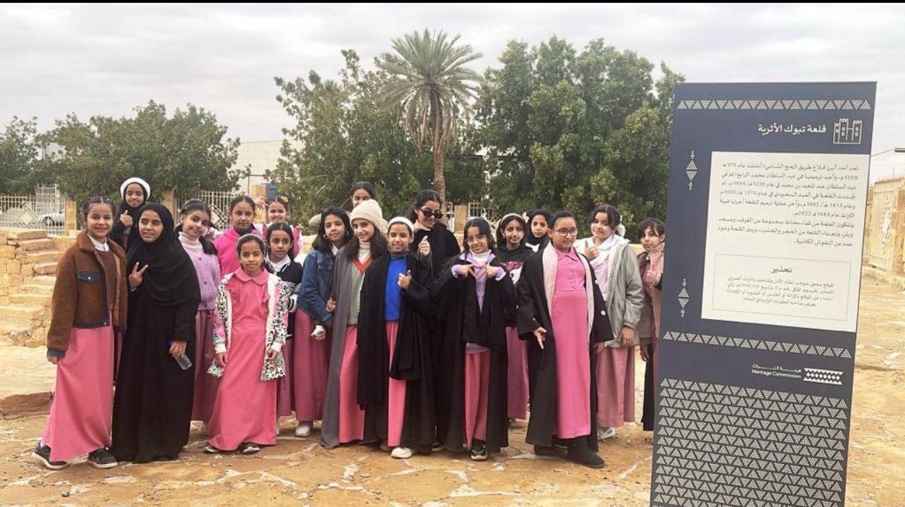 ‏ضمن البرنامج الوزاري للرحلات الميدانية الثقافية 