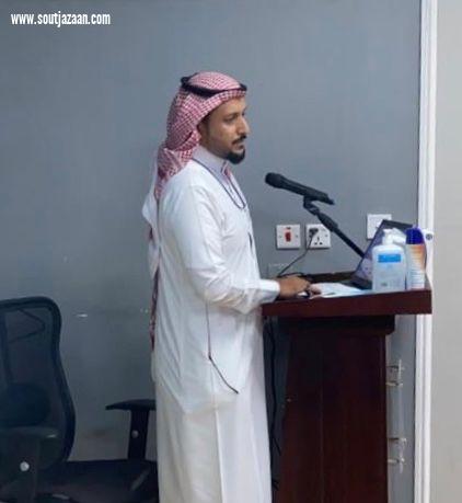 بإشراف صحة جازان | مستشفى الطوال العـــام يقيم دورة الذكاء الاجتماعي ومهارات التواصل الفعال