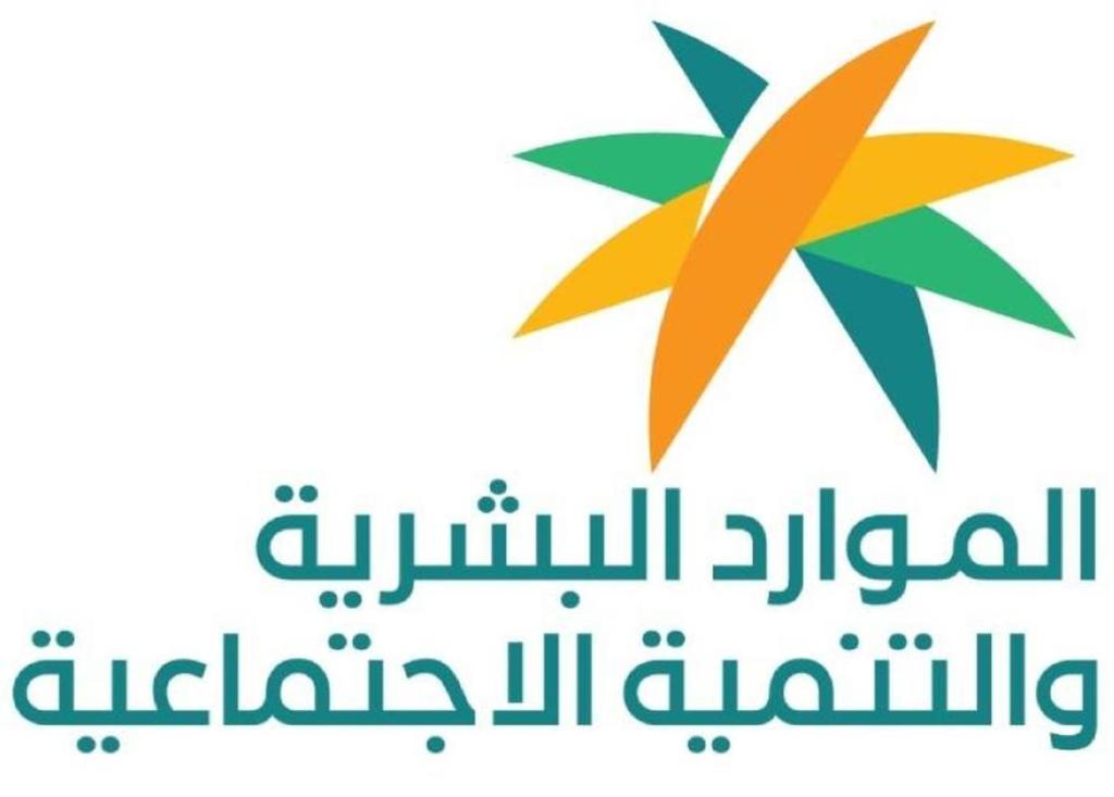 48 فرصة وظيفية لمستفيدي الضمان الإجتماعي بجازان 