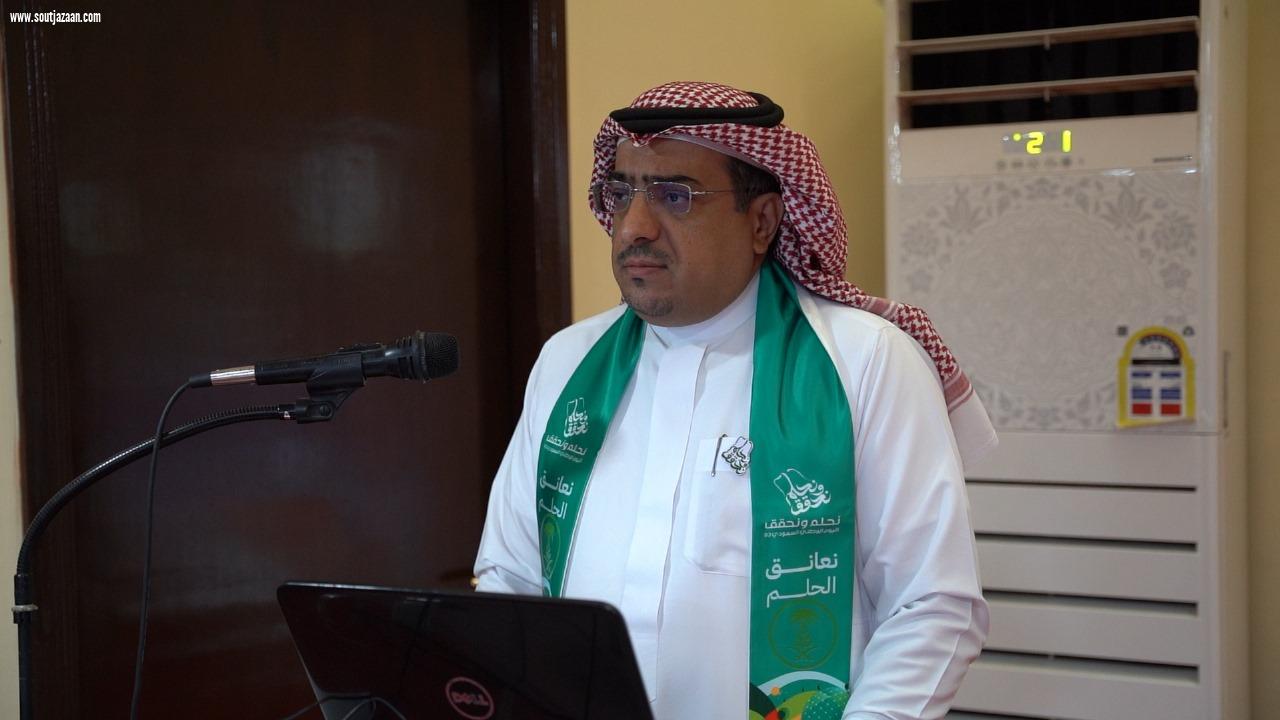 البيئة بجازان يحتفلون باليوم الوطني