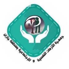 مؤسسة رعاية الفتيات بجازان تقيم عدد من البرامج التوعوية والإرشادية للنزيلات بالتعاون مع عدة جمعيات