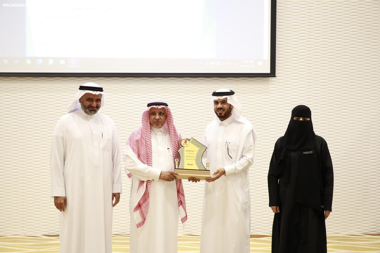 تعليم جازان ينفذ حلقة نقاش عن أسس النجاح الوظيفي