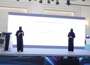 تعليم جازان ينظم ملتقى التطوع 2022م