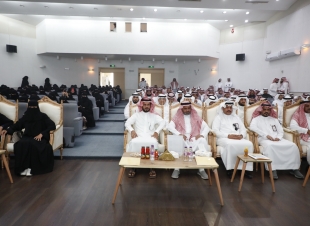 الرفاه النفسي ودوره في جودة الحياة الوظيفية | ندوة بتعليم جازان