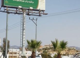 هيئة الأمر بالمعروف بمحافظة النماص تفعّل حملة ربّ اجعل هذا البلد آمناً