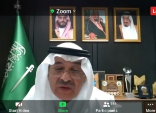 ندوة علمية حول بيان رئاسة أمن الدولة في جمع التبرعات بجازان