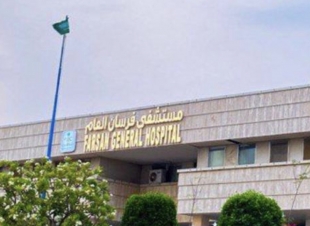 أكثر من 60 ألف فحص مخبري يجريه قسم المختبر بمستشفى فرسان العام بصــحة جازان