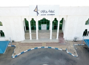 غرفة جازان تحقق نقلة نوعية لخدماتها المقدمة للقطاع الخاص بعدد من مؤشرات الأداء