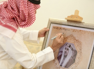 مُحافظ وادي الدواسر يُدشن كتاب زيارة الملك سعود الملكية للنويعمة