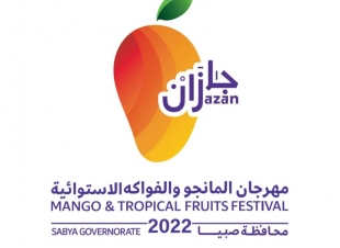 فرع وزارة البيئة والمياه والزراعة بجازان يكثّف جهوده لانطلاق مهرجان المانجو والفواكة الاستوائية