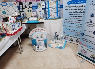 مكتب تعليم صامطة يشارك في الأسبوع الخليجي الموحد لتعزيز صحة الفم والأسنان2021م