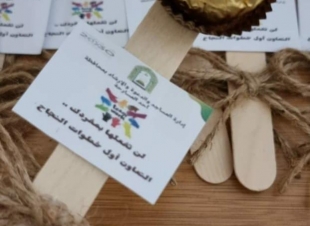 إسلامية جازان تنفد عدد من البرامج و الورش التدريبية للمنسوبين