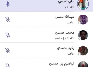 الصميلي أكد أهمية دور المسابقة في صناعة ثقافة الإبداع والابتكار والتحول الرقمي الطالبان الصغيران ينفّذان برنامجًا عن مسابقة 