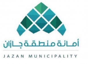أمانة جازان توقع عقدًا استثماريًا لتطوير حديقة الأمير محمد بن ناصر في بيش