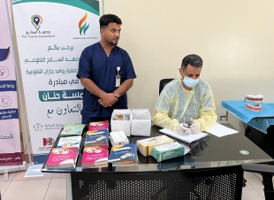 دار الملاحظة الاجتماعية بجازان تنفذ مبادرة بعنوان  لمسة حنان
