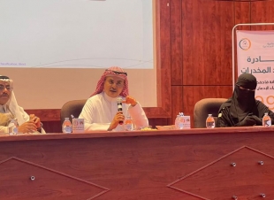 موارد تنمية جازان تعقد الاجتماع المناطقي للربع الثاني لعام 2023م