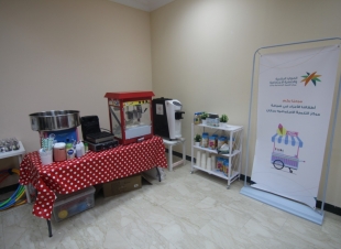 مركز التنمية الاجتماعية يشارك مع نادي ستار للمسرح والفنون الأدائية في اللقاء التعريفي والعرض المسرحي لمسرحية المعلامة 