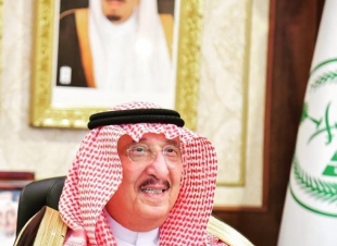 سمو أمير منطقة جازان يهنئ منسوبي إمارة المنطقة -عن بعد-عبر الرسائل النصية بعيد الفطر