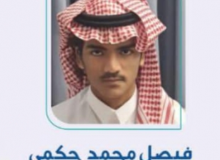 تعليم جازان يحقق المركز الأول في مسابقة الأمير عبدالله الفيصل في الشعر العربي