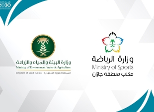 مقدماً الدعوة لجميع أفراد المجتمع للمشاركة نحو بيئة أفضل مكتب وزارة الرياضة بمنطقة جازان ينفذ حملة تنطيف الشاطئ الجنوبي