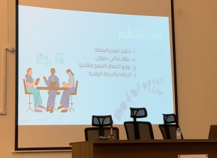 الموارد البشرية بمنطقة جازان تقيم دورة تدريبية عن الاحتراق الوظيفي