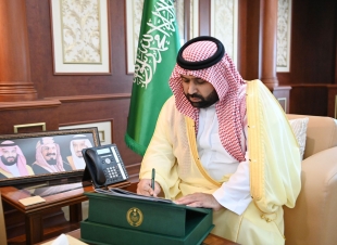 سمو أمير جازان بالنيابة يعتمد الخطة التنفيذية لاعمال الدفاع المدني في حالات الامطار والسيول بالمنطقة
