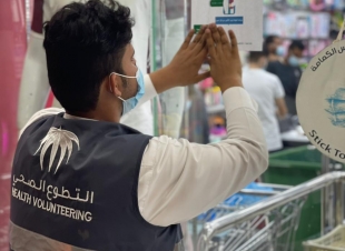 مستشفى صامطة ينفذ حملة توعوية للامتناع عن التدخين