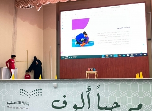 تمهيد ورشة عمل لاكتشاف المواهب الرياضية بتعليم جازان