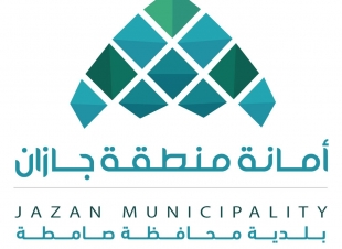 تقديرًا لرفعها إيراداتها وتوقيعها عقد المشروع الاستثماري بلدية محافظة صامطة تحصد المركز الأول على مستوى بلديات منطقة جازان