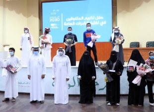 تعليم جازان يحتفي بالطلاب والطالبات المتفوقين في اختبار القدرات العامة