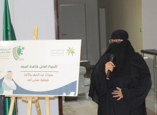 مركز التأهيل الشامل بجازان بحتفي بالأسبوع العالمي لمكافحة العدوى
