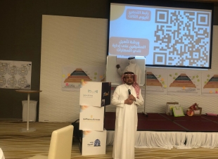 بالشراكة مع مؤسسة سالم بن محفوظ الأهلية | برنامج تدريبي لتأهيل مشرفي ومشرفات الأندية المهارية بتعليم جازان