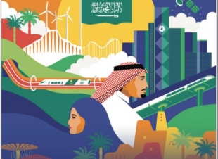 مسابقة إعلامية بتعليم وادي الدواسر ضمن فعاليات الاحتفاء باليوم الوطني الـ 91