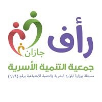 مؤسسة رعاية الفتيات بجازان تقيم عدد من البرامج التوعوية والإرشادية للنزيلات بالتعاون مع عدة جمعيات