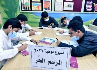 في الأسبوع الوطني للموهبة والإبداع 2022م / جاهزون للمستقبل والمعسكر البرمجي على رأس حزمة الفعاليات النوعية للاستثمار في المواهب والمبدعين بتعليم جازان