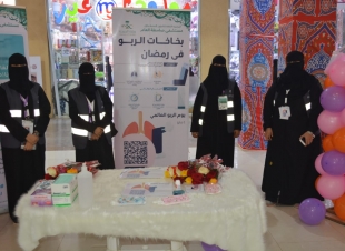 مستشفى صامطة العام يحتفل باليوم العالمي للربو