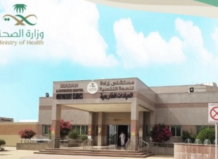 مستشفى إرادة للصحة النفسية جازان يحصل على شهادة الاعتماد  سباهي  الصادر عن المركز السعودي لاعتماد المنشآت الصحية