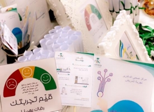 صحة جازان تنفذ مبادرة قياس تجربة المريض بعدد من منشآتها