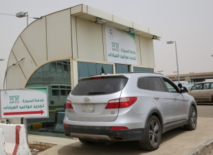 لتقليل ازدحام المراجعين وتطبيقا للتباعد الجسدي  مستشفى الملك فهد بجازان يطلق خدمة السيارة لمرضى العيادات