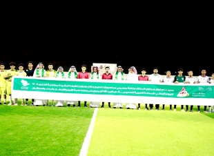 مدير عام تعليم جازان المكلف يرعى نهائي دوري  كأس الوطن  ويتوج مكتب تعليم صامطة بكأس البطولة