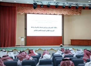 تعليم جازان ينظم لقاءً تعريفياً ببرامج وخدمات وأدوات وأدلة التوجيه الطلابي المحدثة للعام 1444هـ