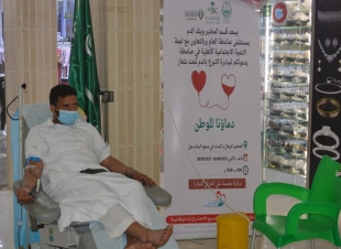 مدير إدارة شؤون المراكز الصحية بصحة جازان البجوي يدشن حملة التبرع بالدم دماؤنا للوطن