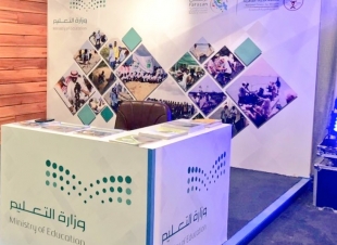 تعليم جازان يشارك في معرض فرسان الطبيعة والإنسان