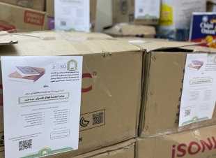 بمشاركة أكثر من   25  متطوع ومتطوعة | الشؤون الإسلامية بجازان تواصل تنفيذ مبادراتها التطوعية والنوعية لإجلال كتاب الله