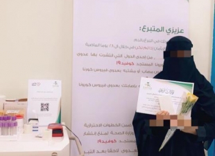 بالصور : مستشفى بني مالك العام ينفذ حملة نسائية للتبرع بالدم