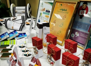 مركز صحي الدريعية يقيم معرض توعوي لمكافحة التدخين تحت شعار  ساعدهم على الإقلاع